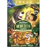 The Jungle Book (Mandarin Chinese Edition)