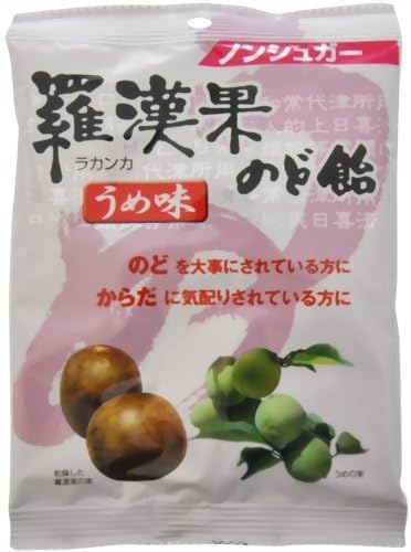 Throat candy Umemi 60gX10 pieces of Lo Han Guo