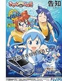 1/24 きゃらdeCAR~るシリーズ No.29 侵略!イカ娘 トヨタ プリウスG ツーリングセレクション
