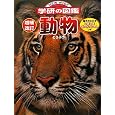 商品の詳細