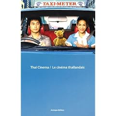 Thai Cinema / Le cin�ma tha�landais (1DVD)