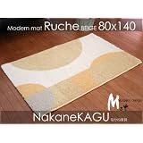 なかね家具 ベルギー製玄関マット ruc003 明るいモダンデザインマット ベージュ 80×140