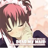 Dear My Maid -Made From ItamuAtamanoKatasumino-