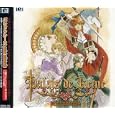 Palais De Reine: Perfect Audiotracks