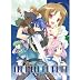 ミマナ イアルクロニクル(2008年発売予定) 特典 オリジナルサウンドトラックCD付き