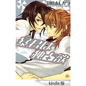 �\�N�͓Ɛ�~ �ԉ��R�~�b�N�X