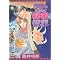 Yaoi and BL I have read (List 6)