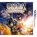 【3DS】 戦国無双 Chronicle