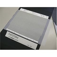ダイキン 空気清浄機用バイオ抗体フィルター KAF979A4(1枚・KAF972A4後継品)