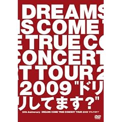 20th Anniversary DREAMS COME TRUE CONCERT TOUR 2009�g�h�����Ă܂�?�h [DVD]