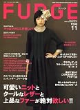 FUDGE (ファッジ) 2006年 11月号 [雑誌]
