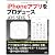 iPhoneアプリをプロデュース iOS SDK5 (SCC Books)