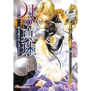 ���̐^��\�炫�����ꂵ�c�q (����ЉԊە���)