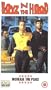 Boyz n the Hood [VHS]