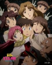 ��̵��Ǥ��Ĺ�����顼��BD-BOX [Blu-ray]