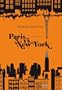 Paris vs New York : L'int�grale