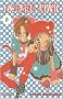 Nosatsu Junkie, Tome 5 :