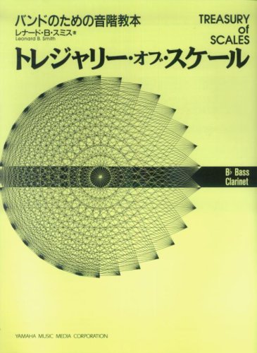 Cover image : トレジャリーオブスケール B♭バスクラリネット