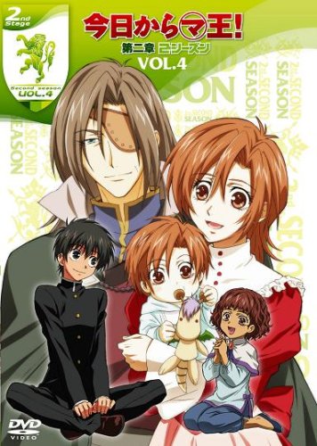 Cover image : 今日からマ王第二章2ndシーズン4 [DVD]