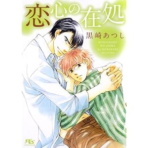 ���S�̍ݏ� (���~�Ƀ��`������)