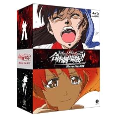トップをねらえ!  トップをねらえ2!合体劇場版!! Blu-ray Disc BOX(初回限定生産)