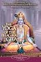 Yoga of the Bhagavad Gita: An Introduction to India's Universal Science of God-realization