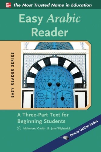 Easy arabic reader