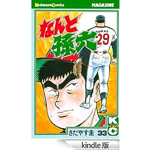 �Ȃ�Ƒ��Z�i�R�R�j