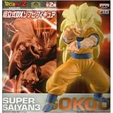 Bandai - Dragon ball Z - Son Goku Super Saiyan 3 - Vynil Collection - 25 cm