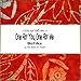 Moda One for You, One for Me Batiks Charm Pack, Set of 40 5-inch (12.7cm) Precut Cotton Fabric Squares