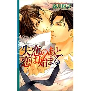 �����̂��ƁA���͎n�܂� (�����N�X���}���X)