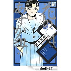 �V�E�Ԃ̂������g�I�@4�� FEEL COMICS