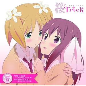 TVアニメ『桜Trick』SAKURA♪SONG 01