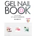 �ЂƂ�łł���W�F���l�C��BOOK