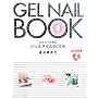 �ЂƂ�łł���W�F���l�C��BOOK
