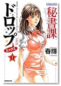 �鏑�ۃh���b�v�~�b�N�X 1 (�o���u�[�E�R�~�b�N�X DOKI SELECT)�̃C���[�W���g�傷��