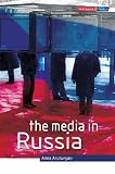 The media in Russia