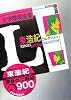 文学環境論集 東浩紀コレクションＬ