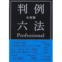 �L��t����Z�@Professional ����24�N��
