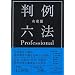 �L��t����Z�@Professional ����24�N��