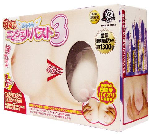 エンジェルバスト3