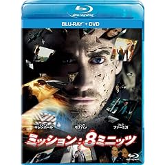 �~�b�V�����F8�~�j�b�c �u���[���C+DVD�Z�b�g