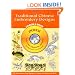 Traditional Chinese Embroidery Designs CD-ROM and Book (Dover Electronic Clip Art)