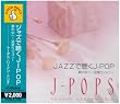 J-POP ���̒��֑�