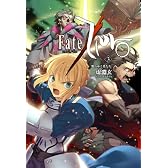 Fate/Zero Vol.3 -散りゆく者たち- （書籍）