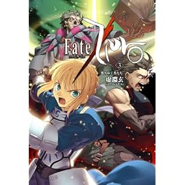 Fate/Zero Vol.3 -散りゆく者たち- （書籍）