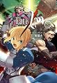 Fate/Zero Vol.3 -散りゆく者たち- (書籍) Fate/Zero Vol.3 -散りゆく者たち- (書籍)
