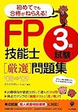 FP��ǽ��3���������꽸��08~��09