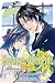 Rosario+Vampire Season II, Volume 5   [ROSARIO+VAMPIRE SEASON II V05] [Paperback]