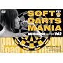 SOFT DARTS MANIA VOL.2 �_�[�c���b�X�� [DVD]